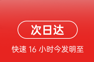 厦门高崎空运航空货运 航空货运